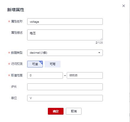 华为第三方网关,华为网关系统搭建