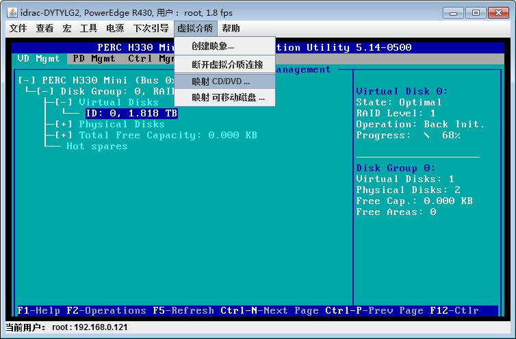 DELLR430RAID划分，使用idrac口安装Windows2012server系统