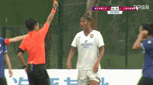 足协回应球员辱骂裁判停赛6场,足协发罚单两罪并罚