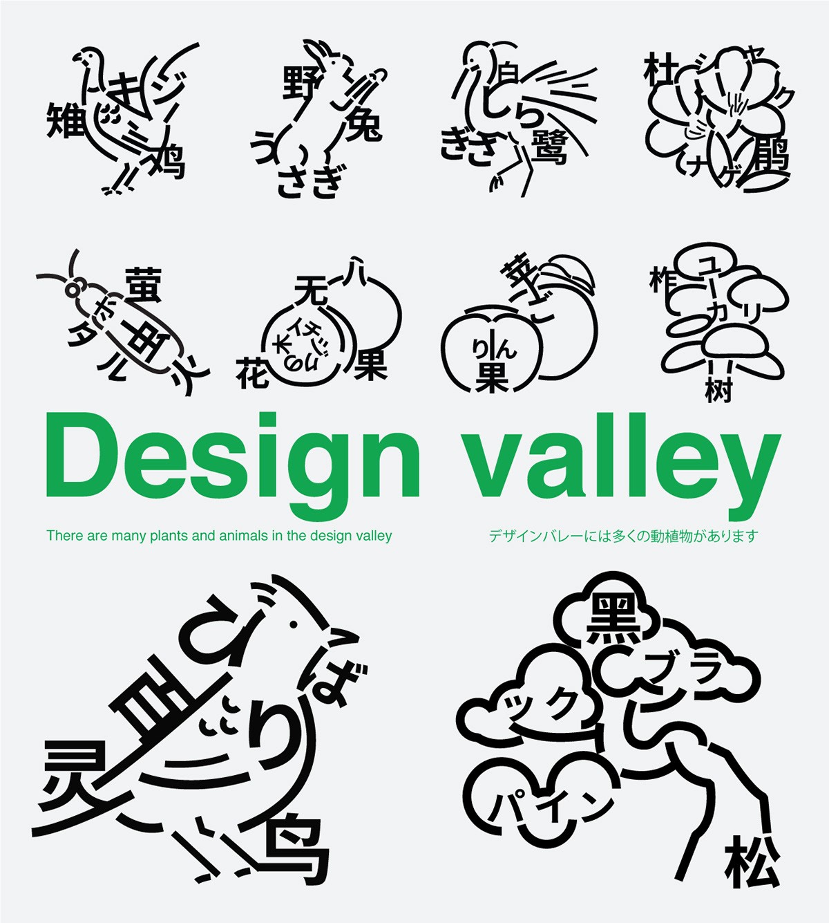 设计谷科技有限公司怎么样,设计谷国风