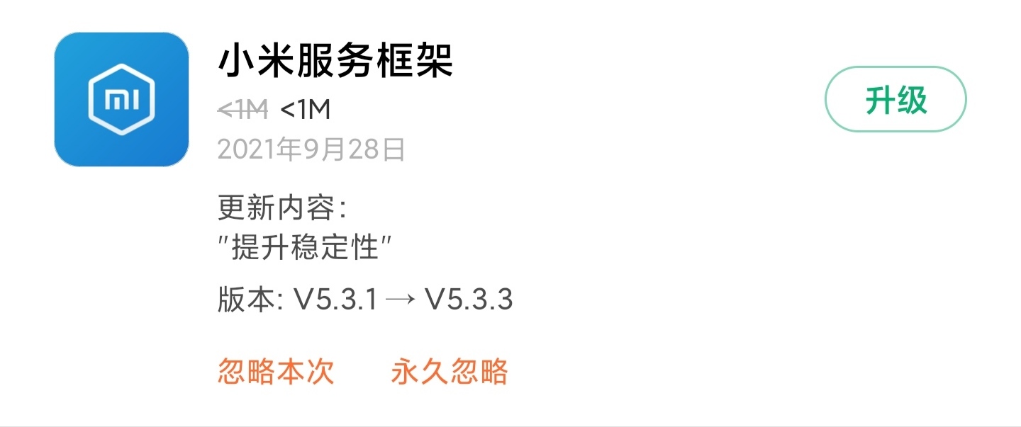 miui14小爱定制,miui小爱功能