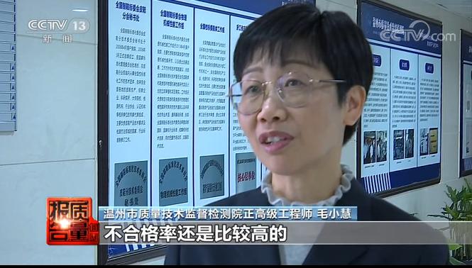 儿童鞋导致儿童早熟,宝宝毒鞋新闻报道