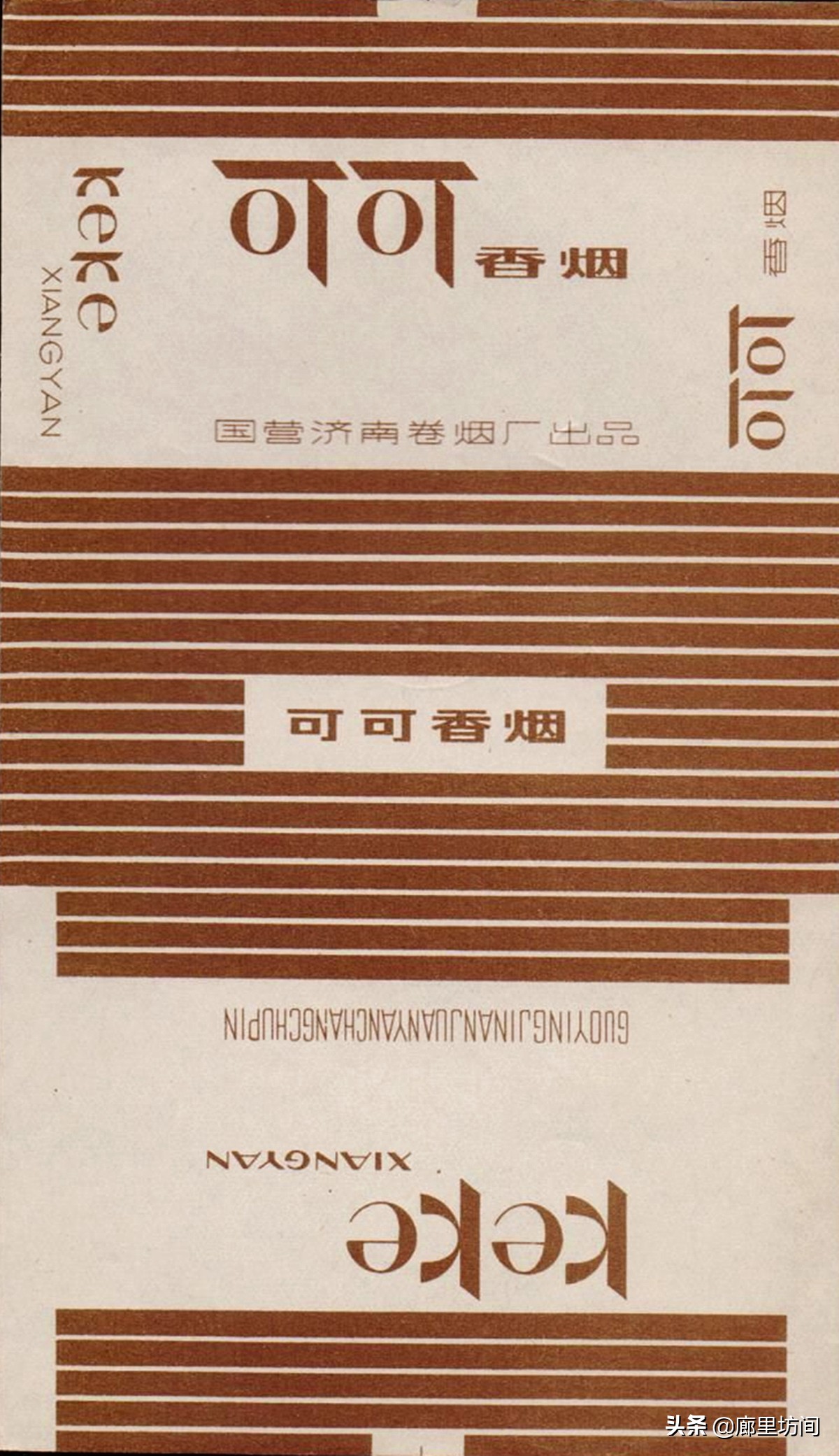 老烟标宁波人的香烟记忆,老香烟情怀