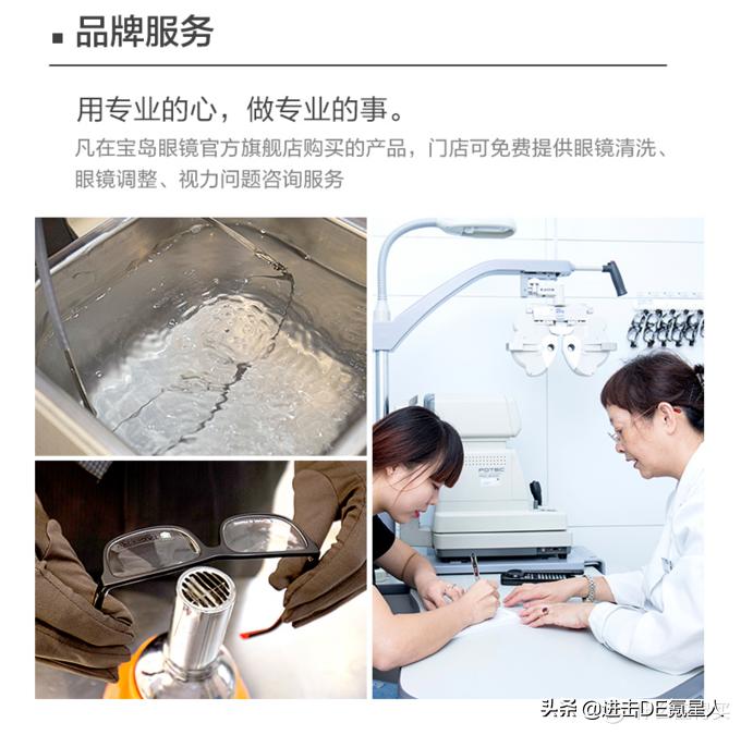 第一次配眼镜眼镜店验光全流程,眼镜验光基础知识入门