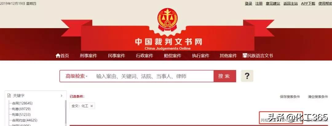 强制破产拍卖,强制清算给股东造成损失