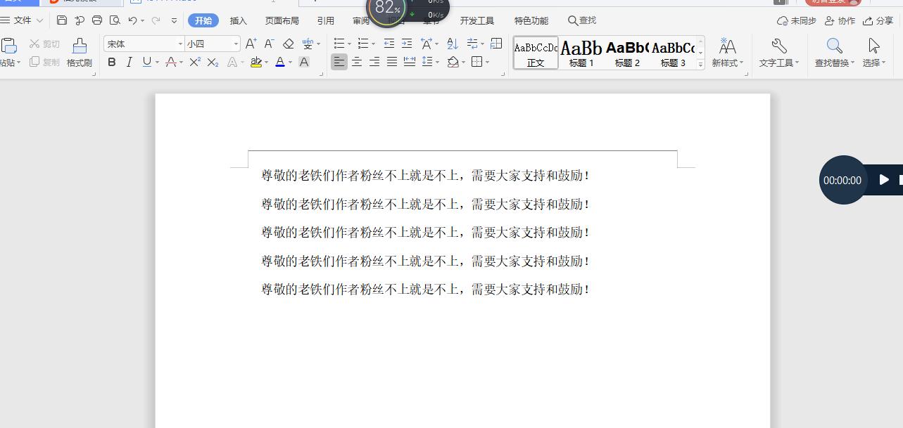 手机wps表格怎么添加颜色,wps怎样添加背景颜色