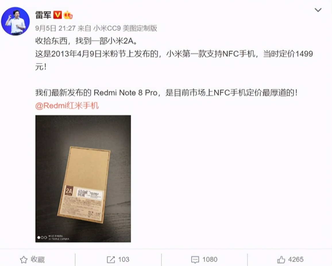 康师傅与其他同类产品竞争优劣势,康师傅和小米