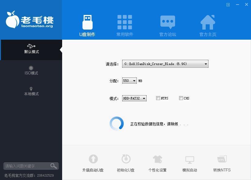 用U盘给旧电脑重装XP系统，自己摸索的：两大步骤、两个关键