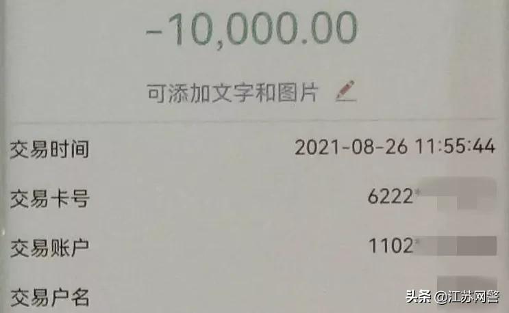 很多错别字的诈骗短信,检查错别字骗局