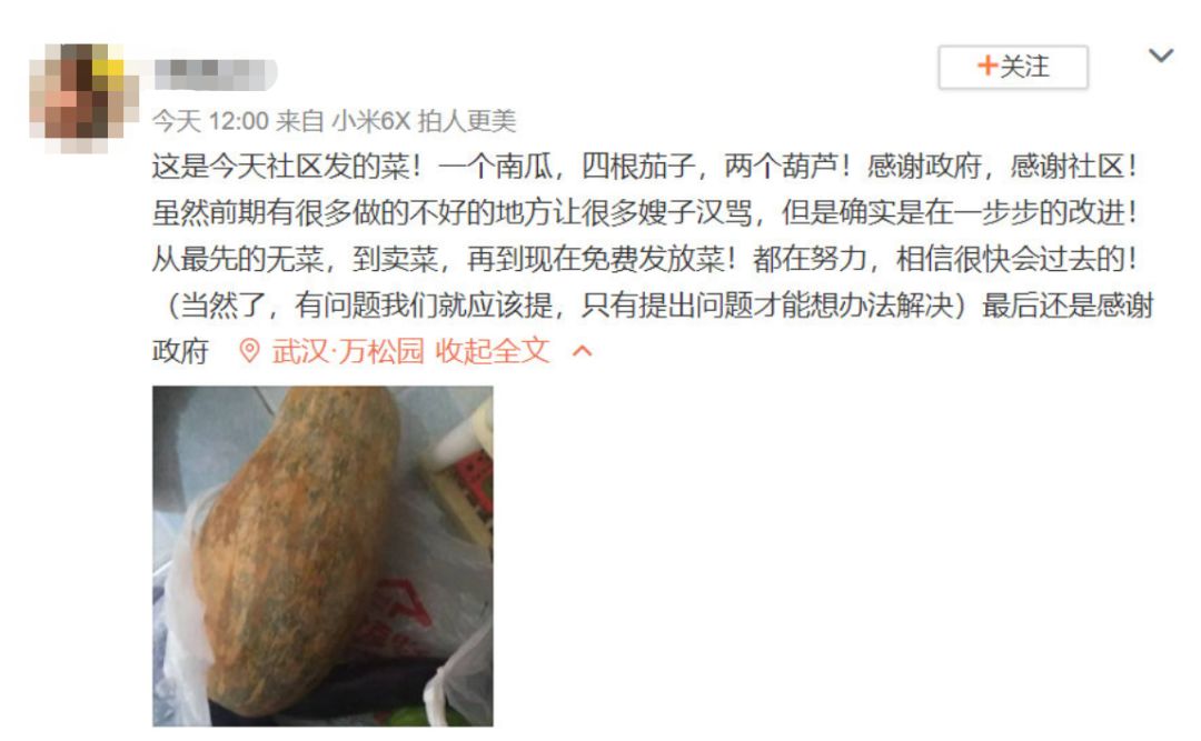 加强武汉群众生活保障,武汉新措施