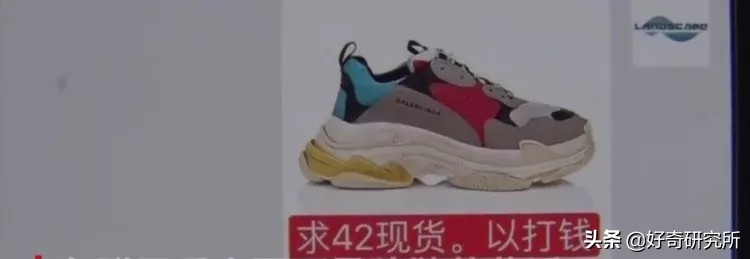 海外奢侈品造假,代购奢侈品作假