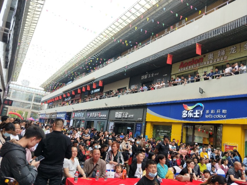怀化武陵山装饰建材广场二周年庆圆满成功。
