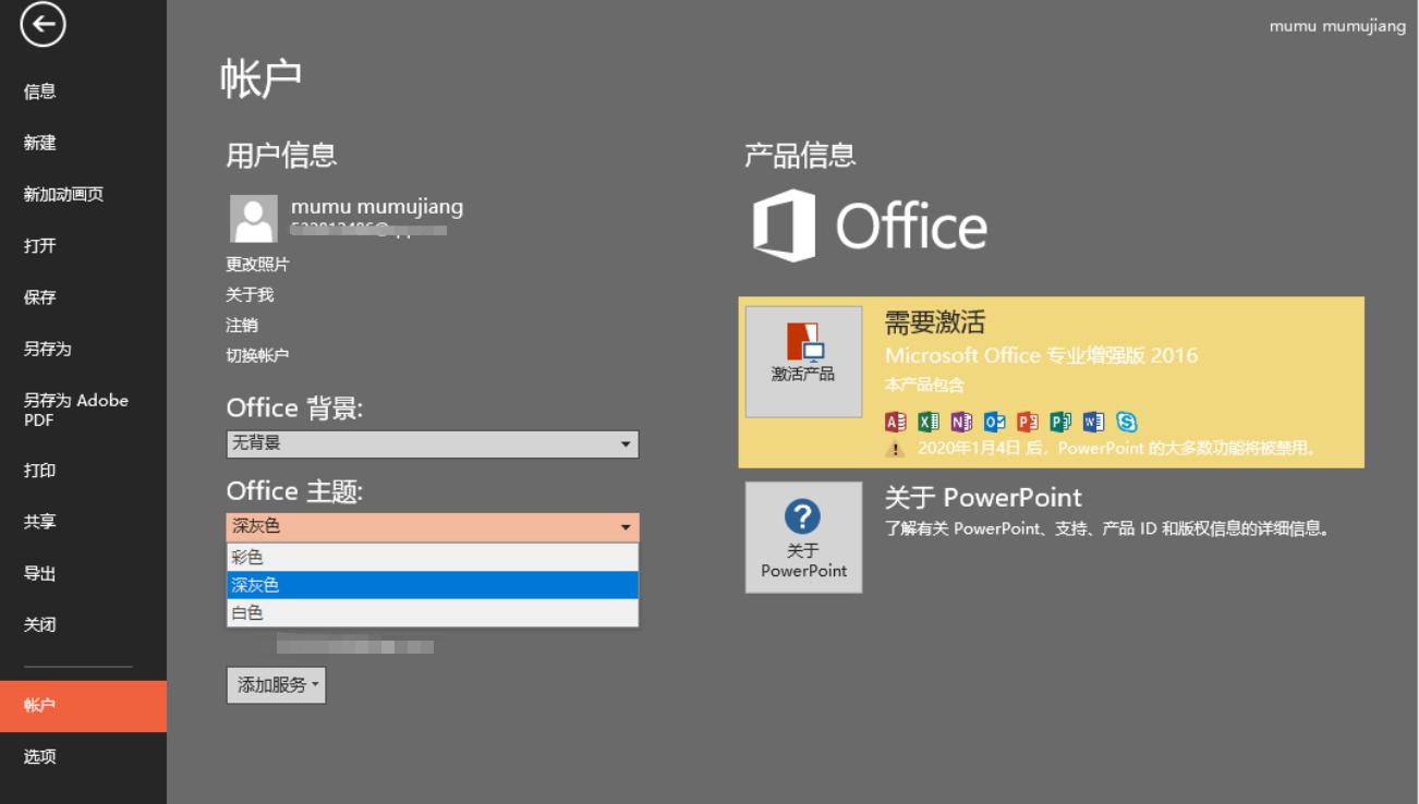 ppt实用操作技巧和方法,ppt教程8个ppt高效使用技巧