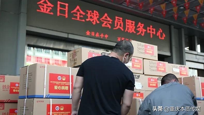 厦门市集美区海丝慈善会,厦门海丝慈善