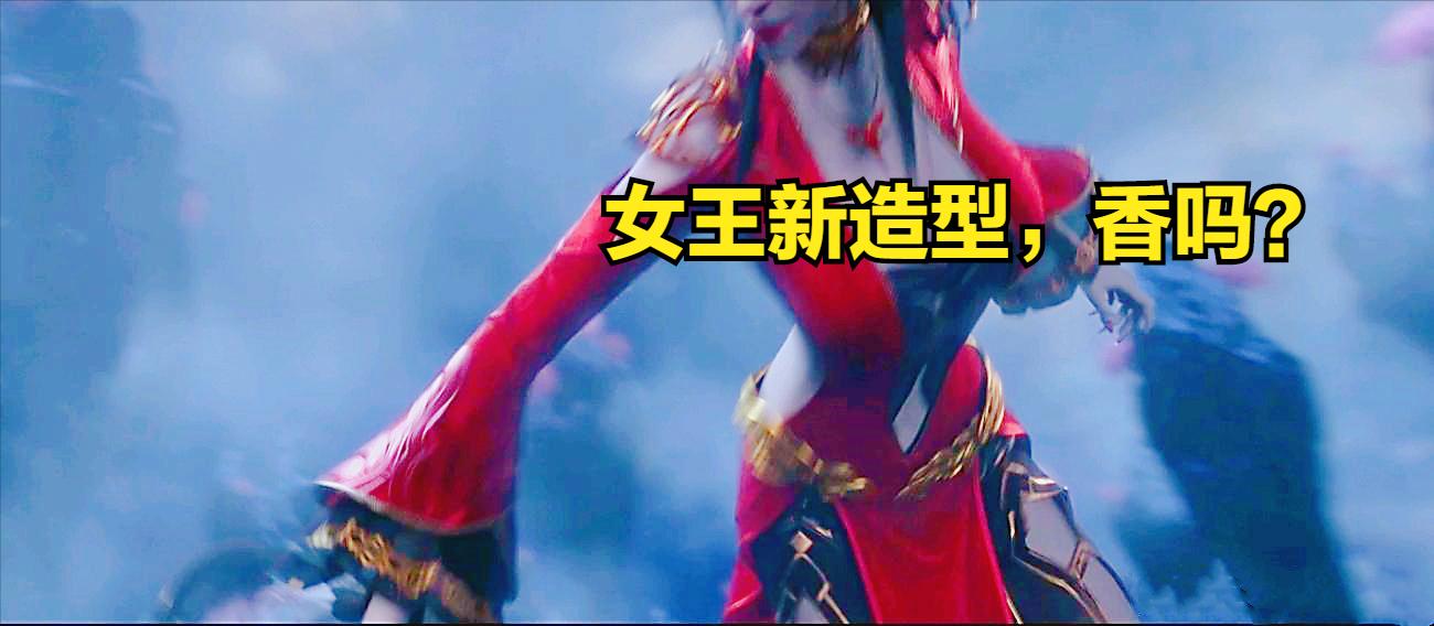 《三年之约》定档回归,萧炎重遇云韵变“仇人”,女王新衣显腰细