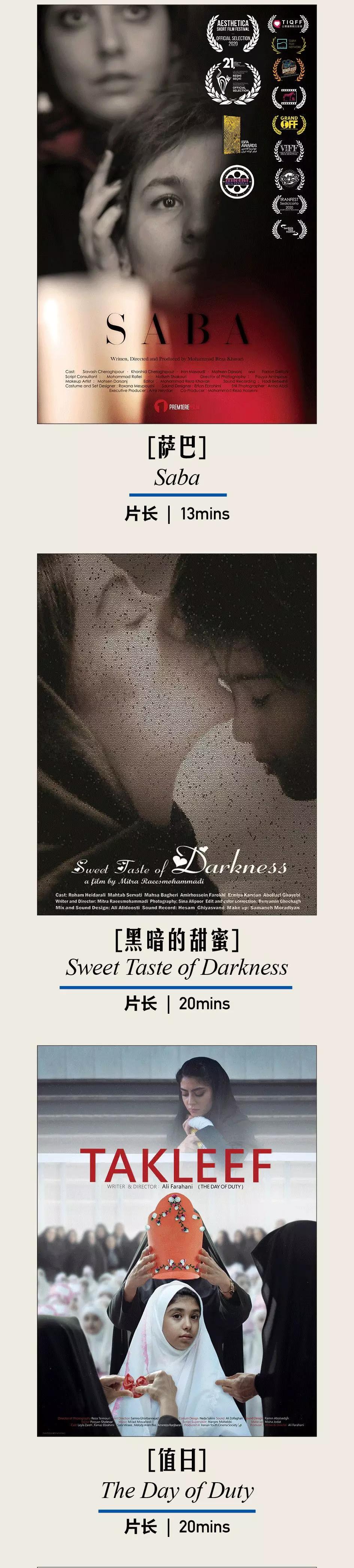 男孩连女厕所都要进，女孩却进不了足球场