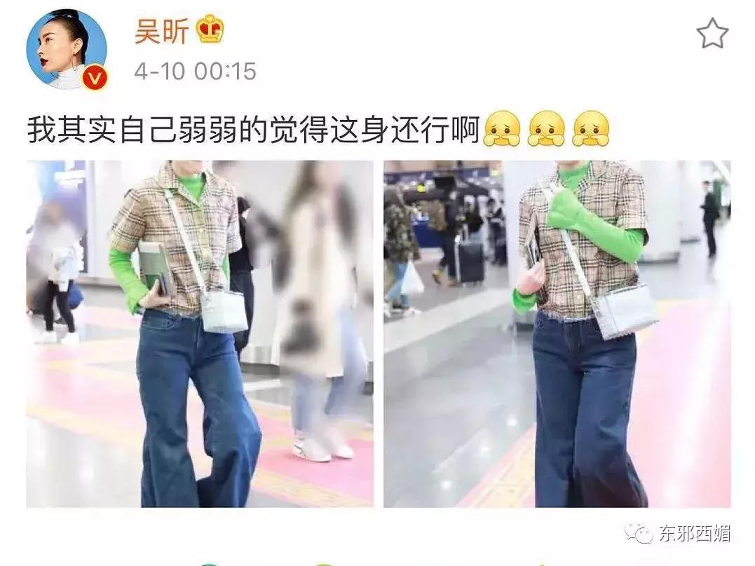 卖衣服被店员嘲讽是哪一集,最近卖服装被骂事件