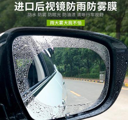下雨天怎么能让后视镜不模糊,车子后视镜下雨天模糊
