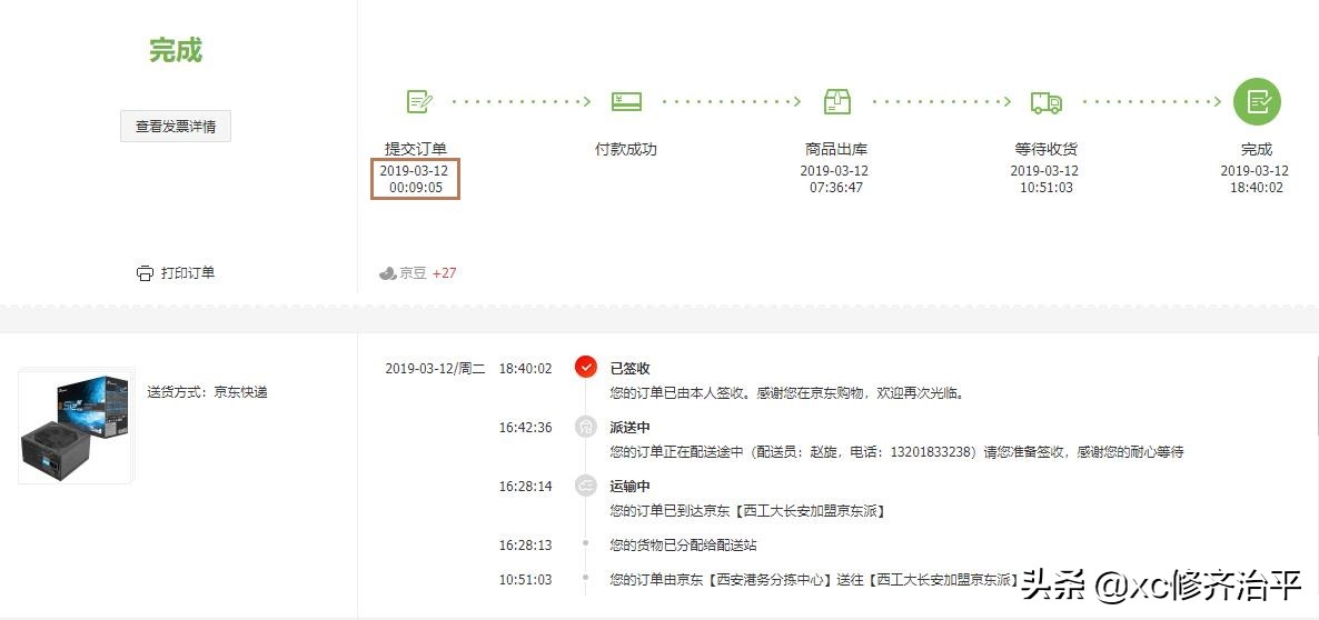 电脑售后服务评价,电脑售后最好的厂家
