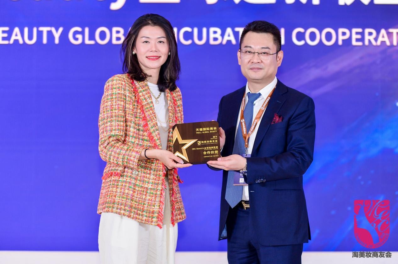 电商美业未来三大趋势,美业电商节