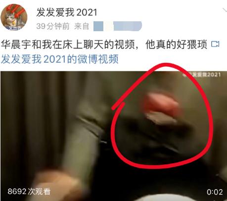 华晨宇被爆出轨整容，内娱嫂子锤渣男，终于开始内卷了