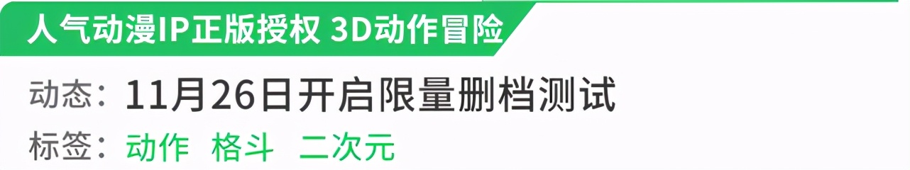 新游预报：开放世界《妄想山海》、正版《航海王热血航线》来啦