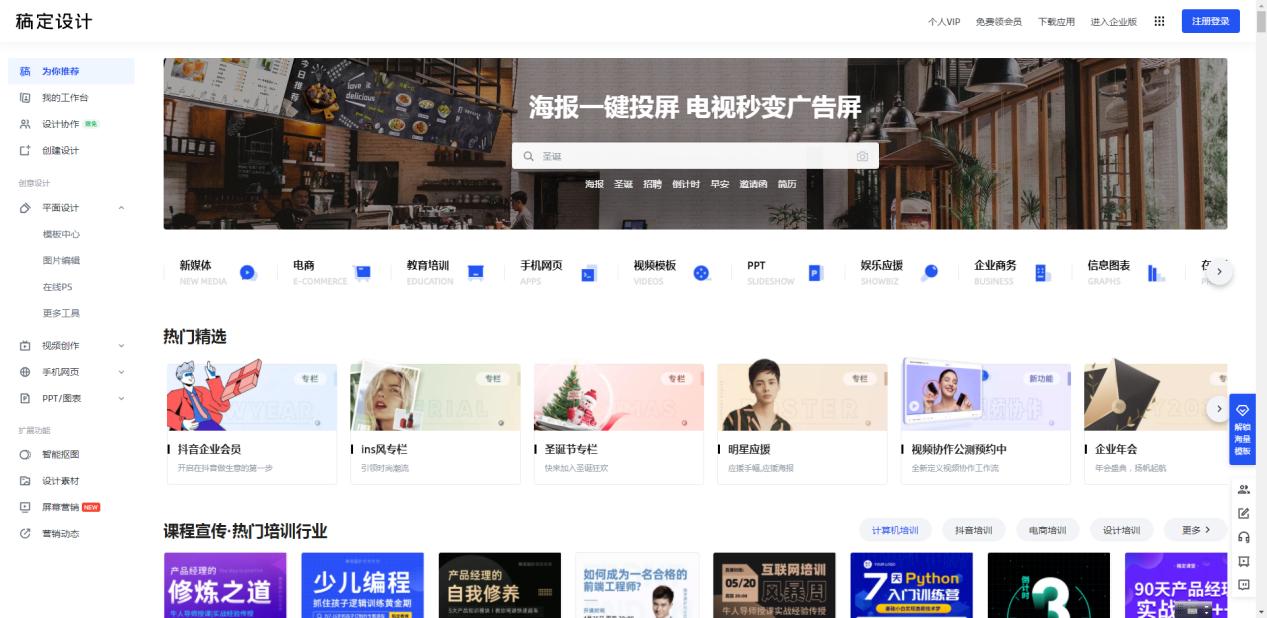 有哪些免费的短视频素材网站,无水印短视频素材网站