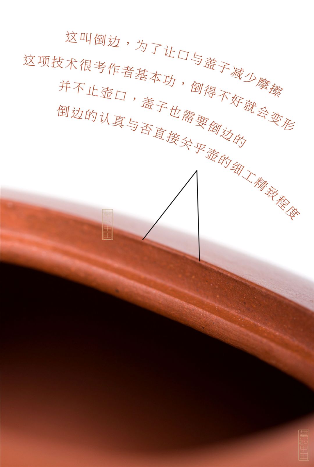 品鉴紫砂壶,品鉴全文