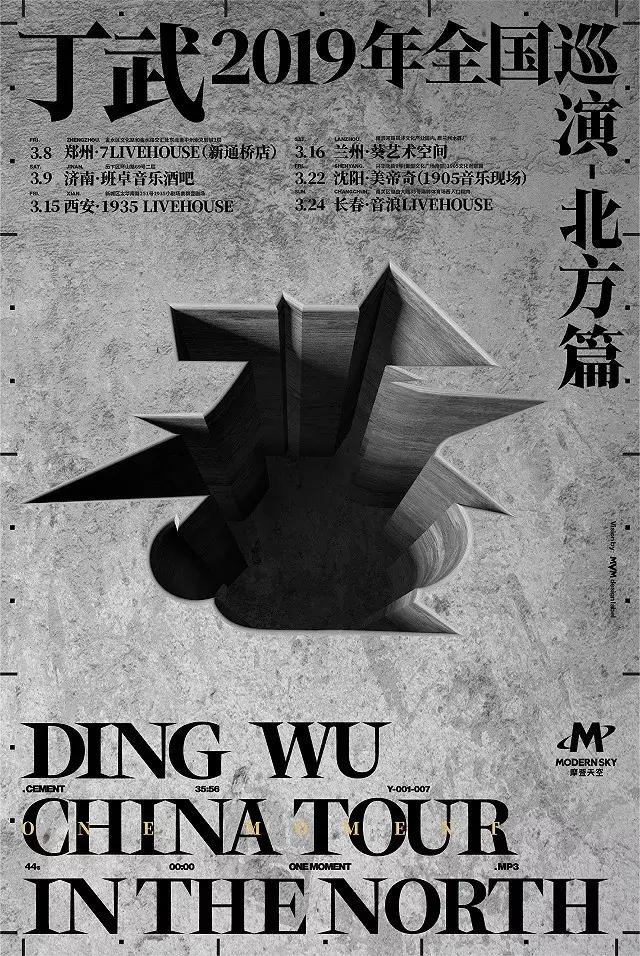 西安话剧演出7月,西安乐队演出全集