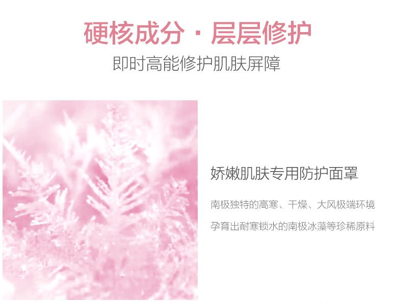 屈臣氏“断货王”，林志颖儿子一直在用的面霜，5秒卖出28000瓶