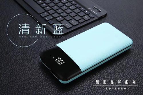 你还在用充电宝吗？充电宝存在感降低，可能会成为下一个万能充！