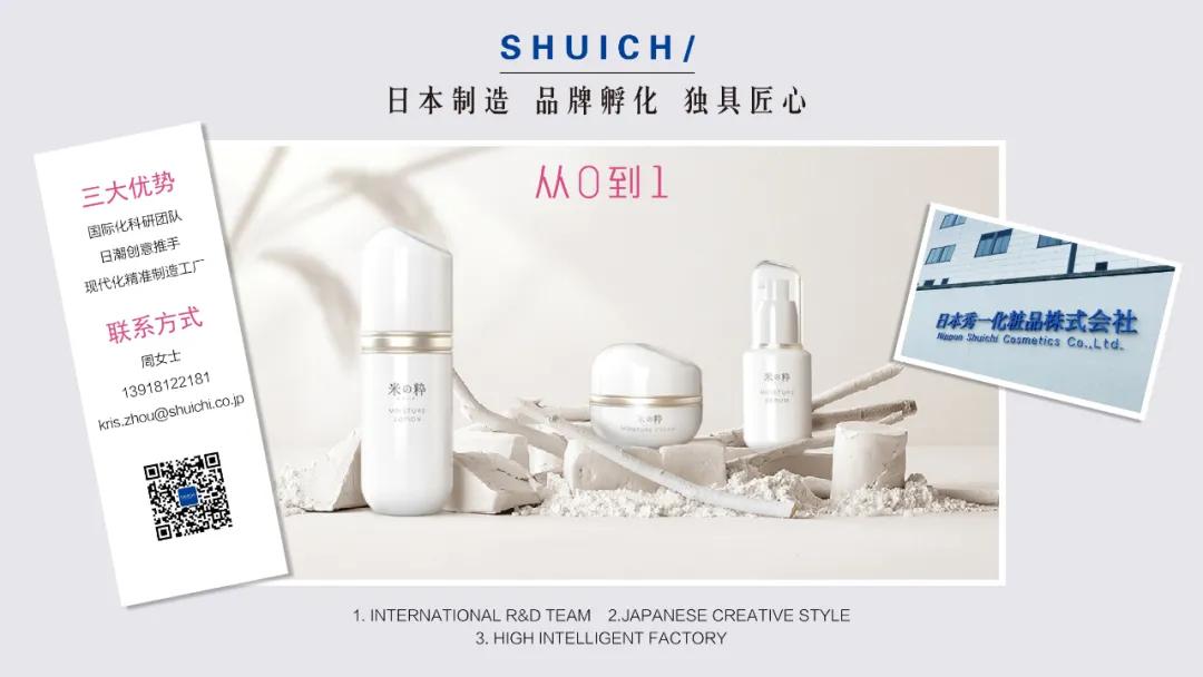 防晒乳排名第一名自然堂,防晒旺季大混战