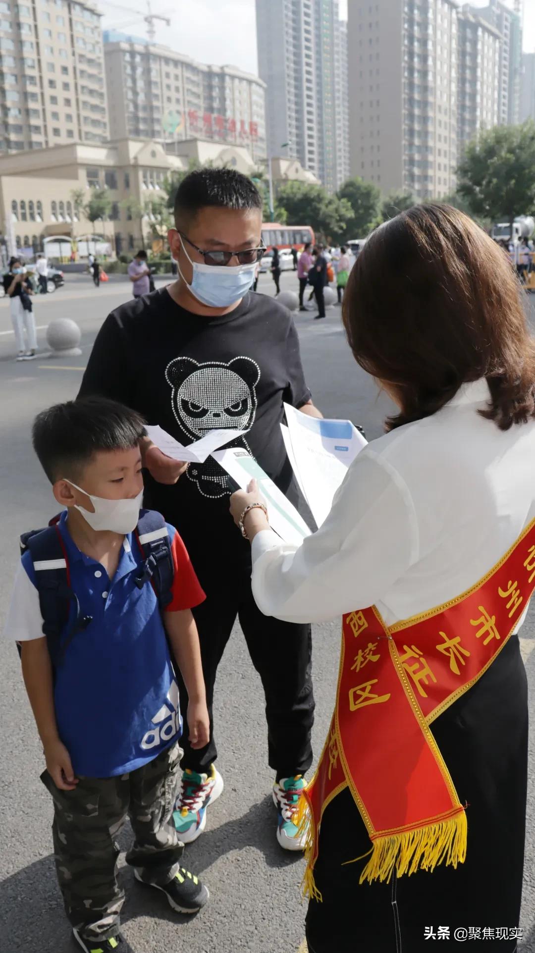 以心迎新筑梦新学期开学第一课,以心迎新勇敢追梦