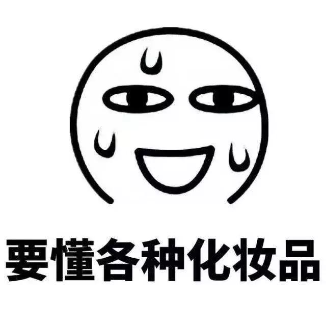 怎么避免买到假货化妆品,怎样防止买的大牌化妆品是假的