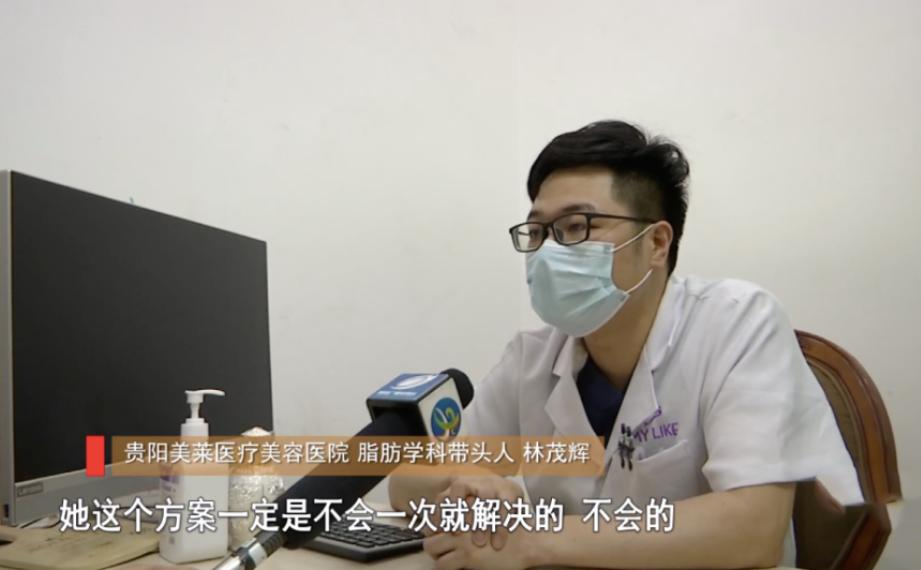 女子花了7万隆胸,女子花7万隆胸醒来时