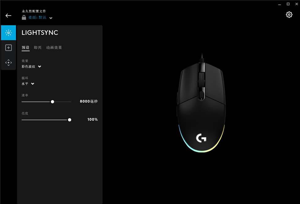 小米游戏鼠标lite和罗技g102,罗技鼠标g102五个档位对应的dpi