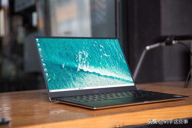 身怀绝技的xps13轻薄本出众之作,高端笔记本横评xps13才是真旗舰