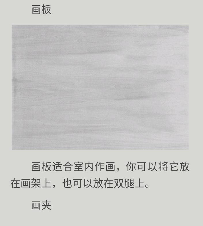 绘画基础入门技巧图解,绘画削笔基础入门教程