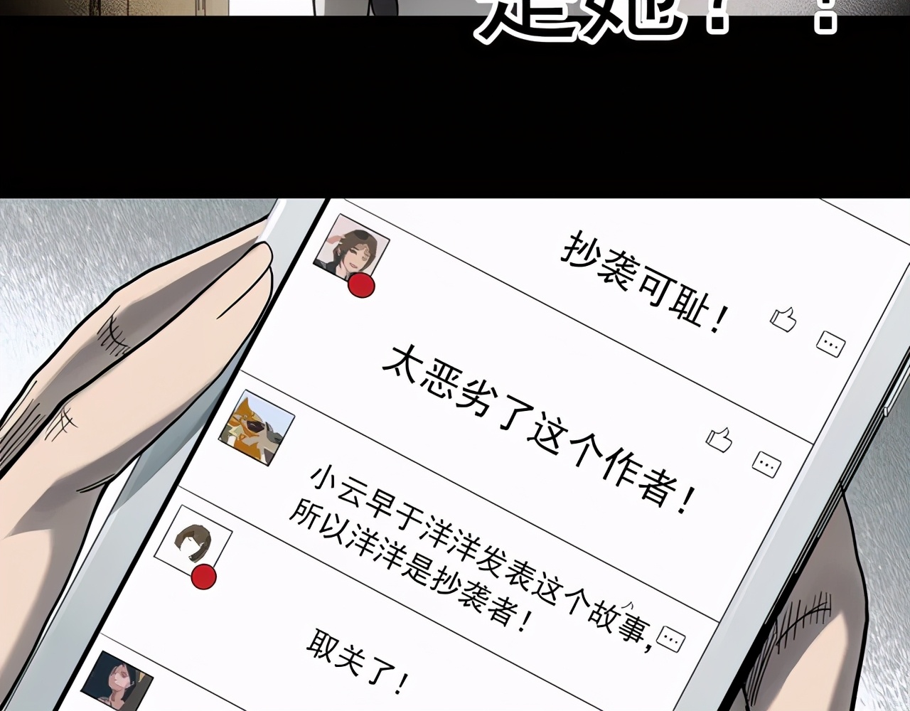 漫画男助理,女助理漫画