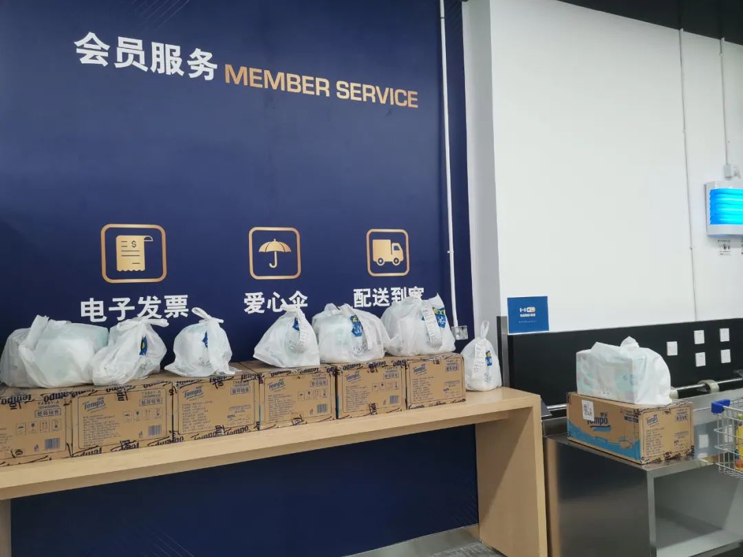 不靠会员费，另辟蹊径的麦德龙PLUS从哪挣钱？