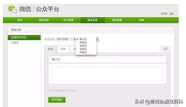 一个90后十年的经历,对网络游戏的看法和感悟