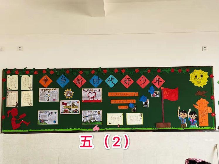 宿迁古楚小学,宿迁市实验小学古楚分校怎么样