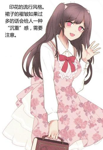 动漫服饰画法洛丽塔怎么画,洛丽塔衣服的画法图片动漫版