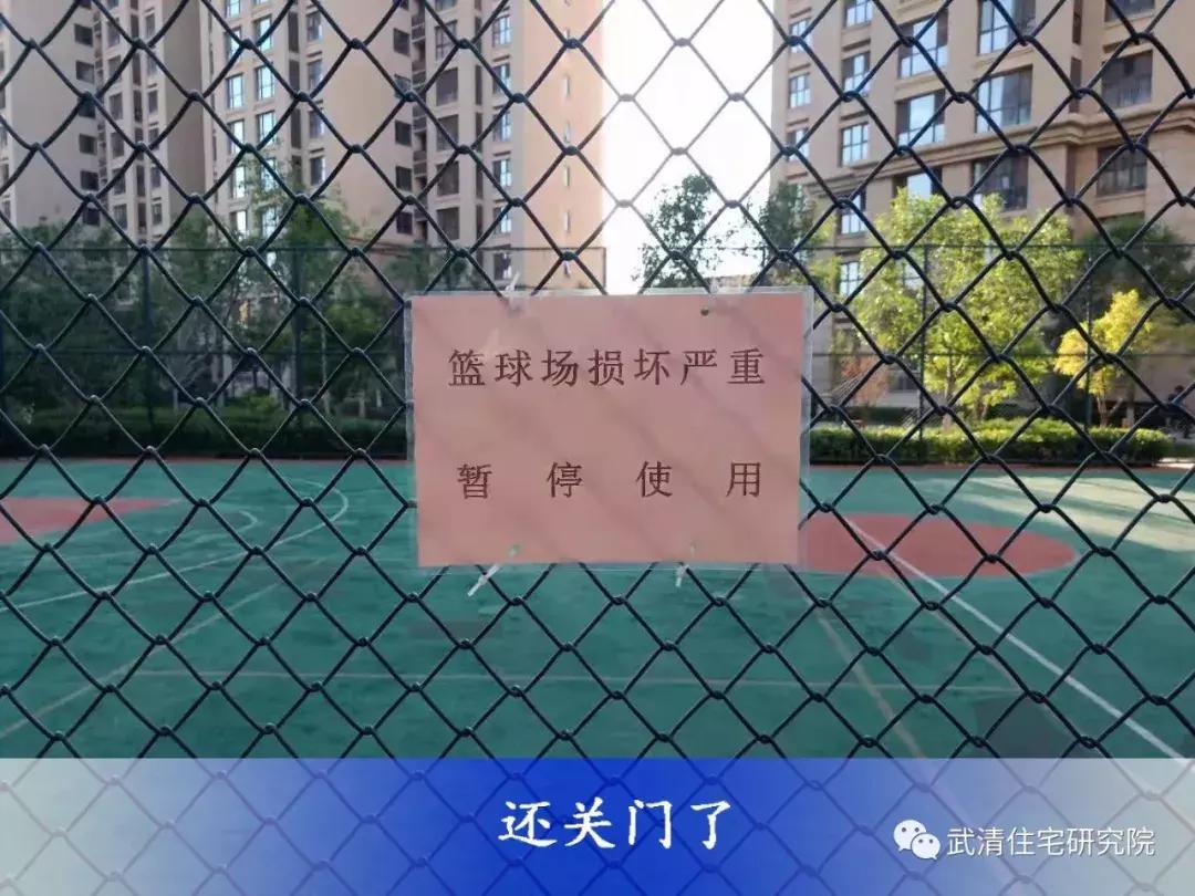 万城和文城哪个好,万家城风水