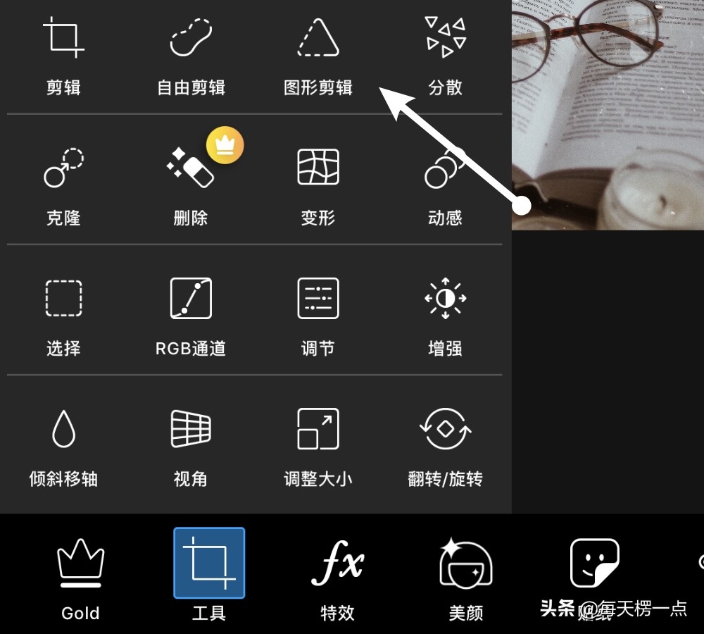 如何制作图片放大镜效果,图片放大镜效果怎么做