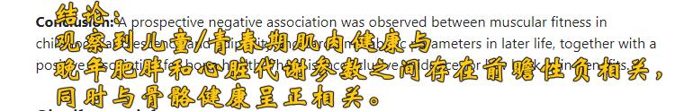 力量训练的十大误区,力量训练如果动作不标准会怎么样