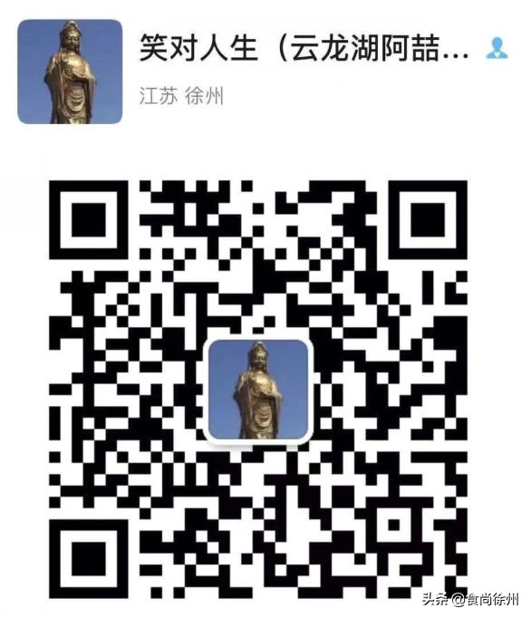 疫情期间美团优选买菜攻略,疫情期间线上购物指南