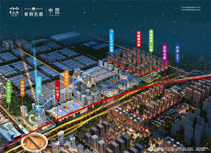 一座城改变一座城,郑州南龙湖华南城能发展起来吗