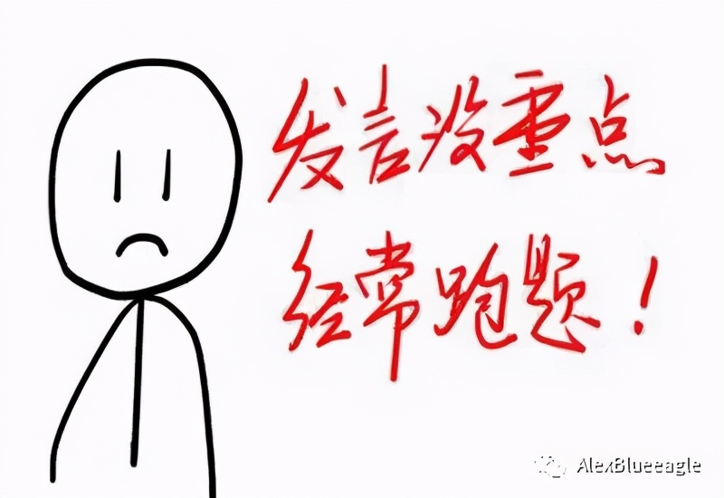 5个实用技巧这样开会最高效,高效开会方式大全