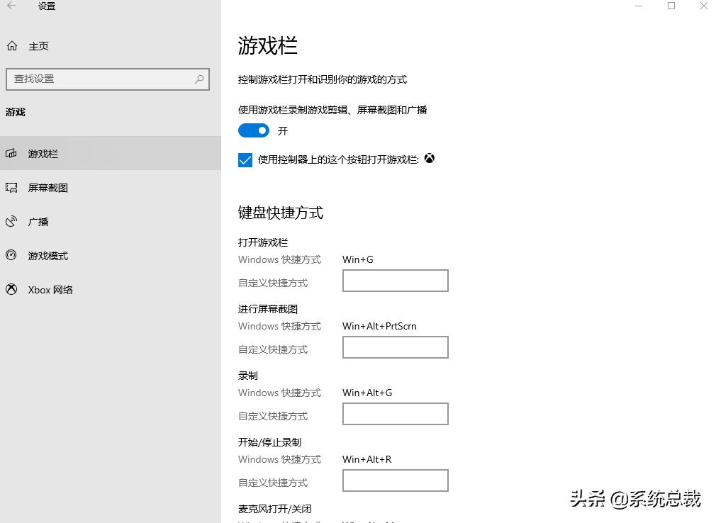 win10游戏模式比较,win10游戏模式了解一下